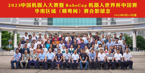 赣南科技学院2024年机器人工程专业介绍